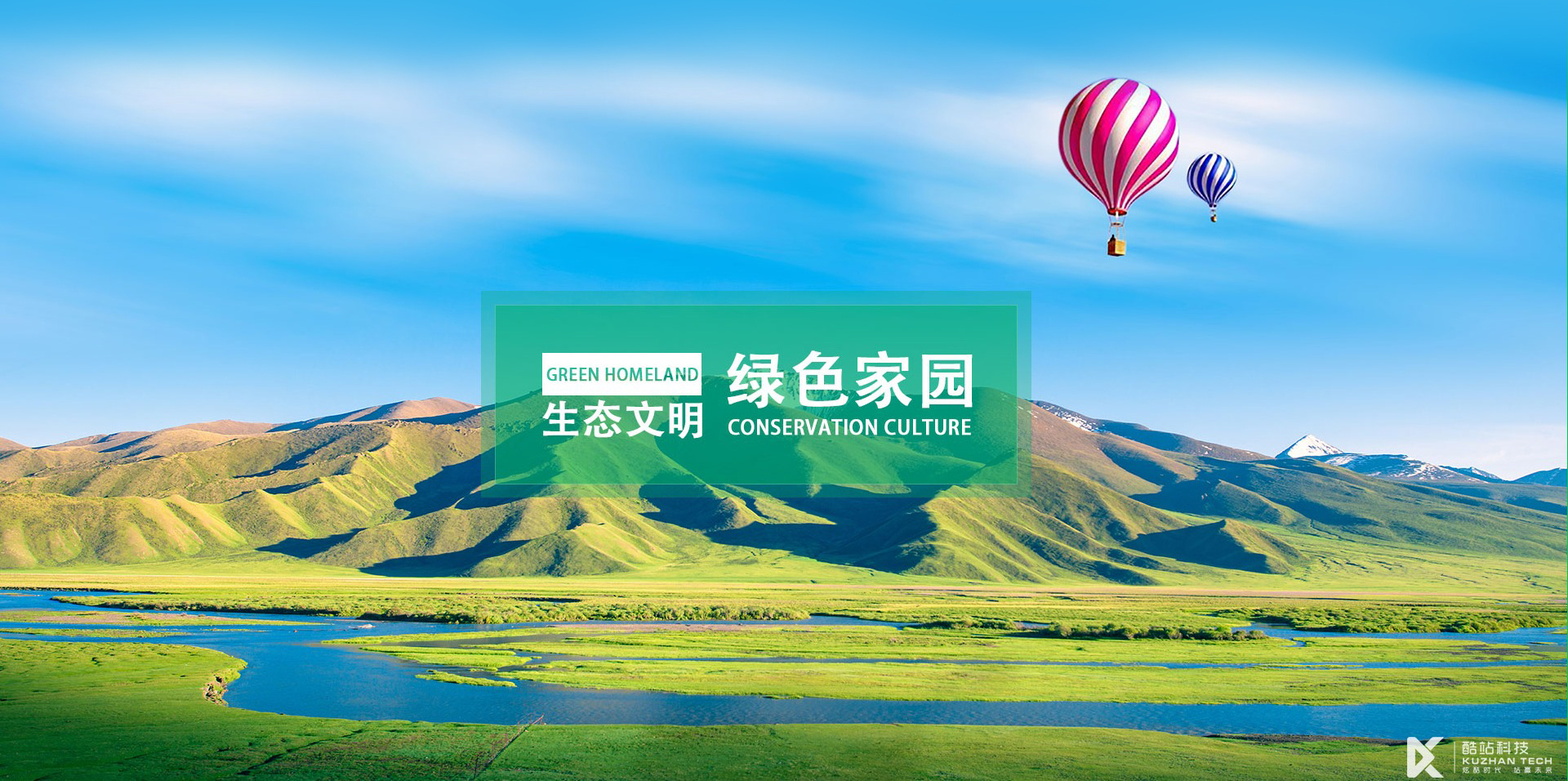 金色童年探險(xiǎn)樂(lè)園