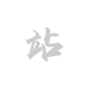 九游兒童娛樂有限公司