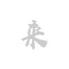 九游兒童娛樂有限公司