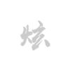 九游兒童娛樂