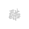 連鎖游樂場