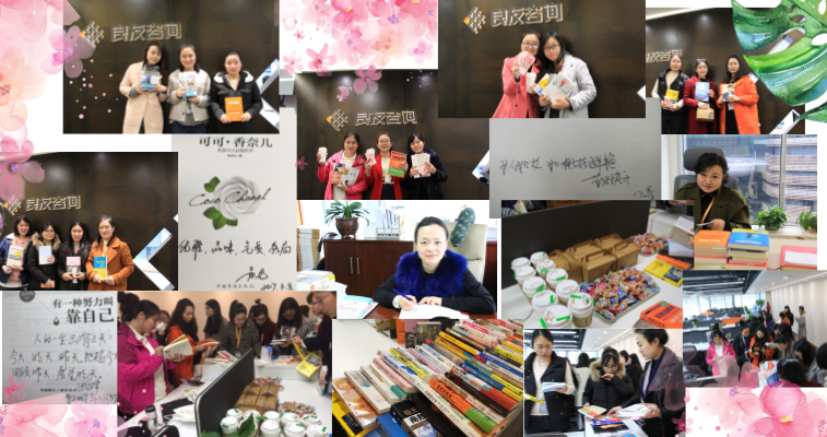 良友女神節(jié)，節(jié)日快樂