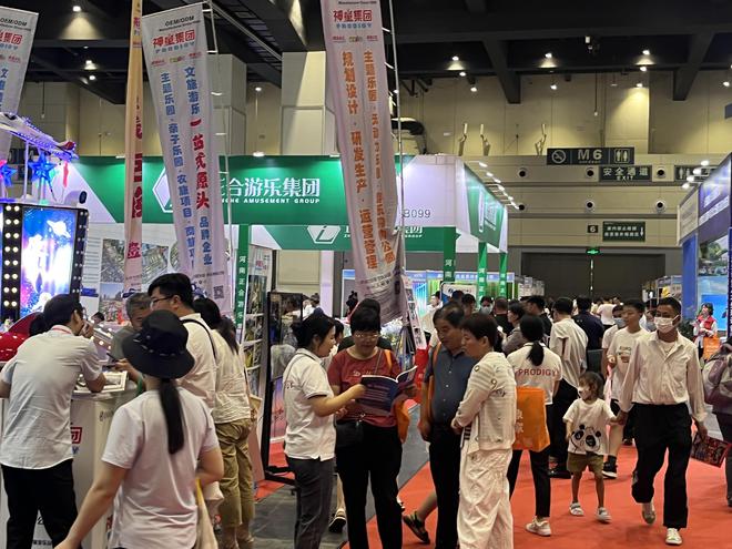 九游app：無動力游樂展｜2024歐亞游樂設備展覽會(圖1)