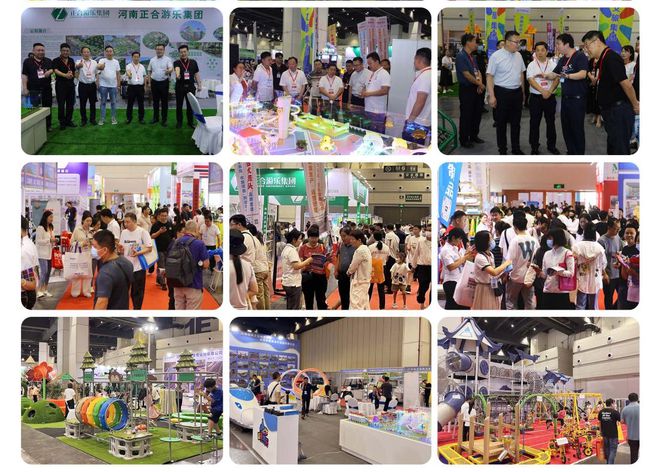 九游app：無動力游樂展｜2024歐亞游樂設備展覽會(圖3)