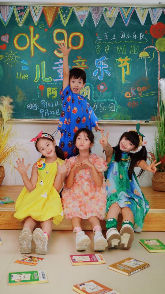 土豆王國小樂隊攜手阿派朗創(chuàng)造力樂園打造2024年okgo兒童音樂節(jié)(圖5)