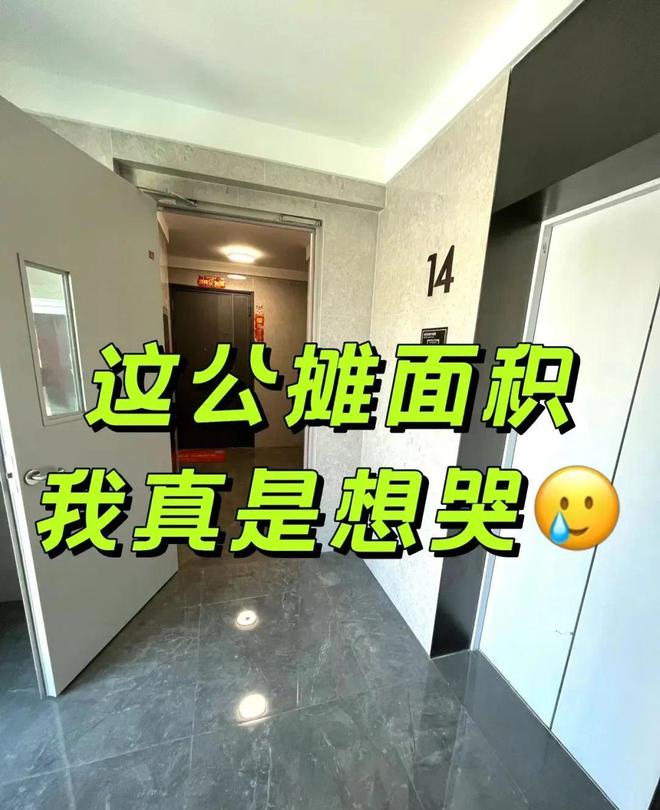 5年后“步梯房”和“電梯房”哪個更值錢？今天開始答案很明顯(圖7)