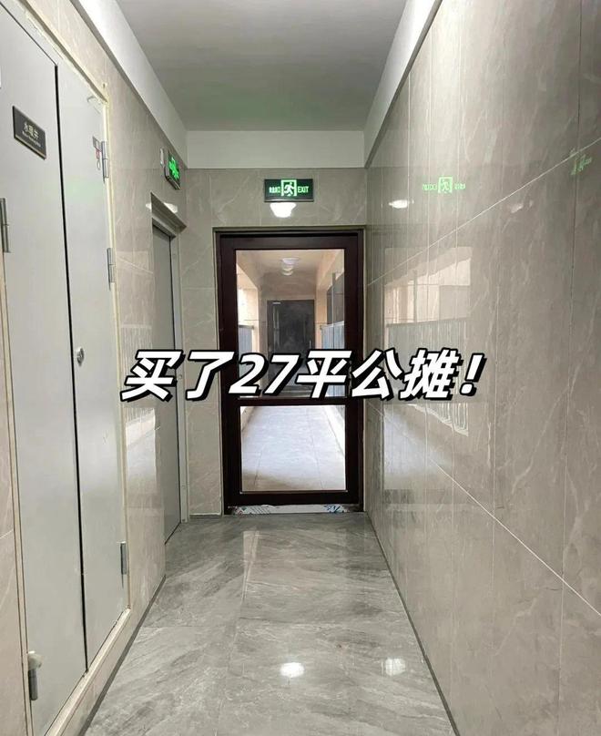 5年后“步梯房”和“電梯房”哪個更值錢？今天開始答案很明顯(圖8)