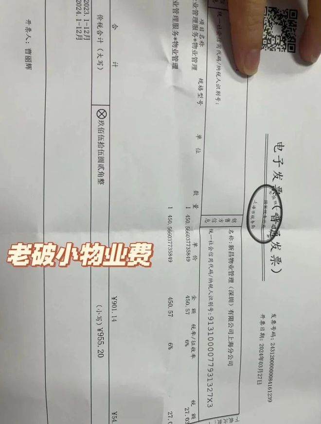 5年后“步梯房”和“電梯房”哪個更值錢？今天開始答案很明顯(圖9)