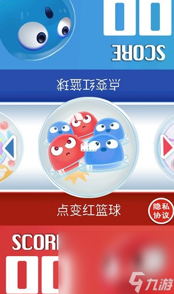 九游娛樂：熱門的雙人互動游戲有哪些 2024經(jīng)典的雙人互動游戲盤點(圖4)