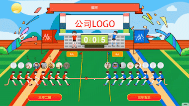 現(xiàn)場互動游戲有哪些？2024年十大最受歡迎的大屏現(xiàn)場抽獎互動游戲(圖5)