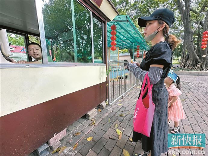 九游app：廣州公園或?qū)⒃黾宇愃婆蕩r、滑板場等新穎游樂設(shè)施(圖2)