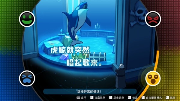 九游app：2024互動式電影游戲有哪些 十大高分互動式電影游戲大全(圖8)