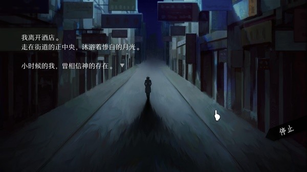 九游app：2024互動式電影游戲有哪些 十大高分互動式電影游戲大全(圖11)