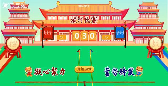 九游娛樂(lè)：2024年哪些現(xiàn)場(chǎng)大屏抽獎(jiǎng)互動(dòng)游戲是值得推薦的？(圖3)