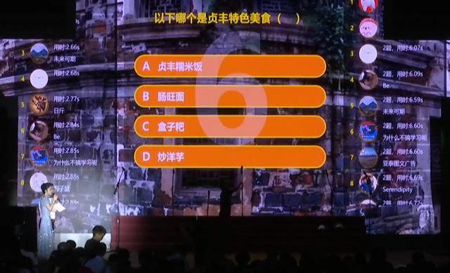 九游娛樂(lè)：2024年哪些現(xiàn)場(chǎng)大屏抽獎(jiǎng)互動(dòng)游戲是值得推薦的？(圖2)