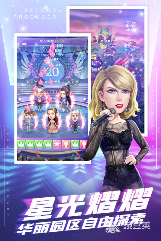 好玩的互動游戲有哪些 2024必玩的互動游戲大全(圖1)