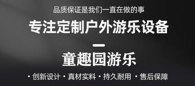 室內(nèi)受歡迎的兒童游樂(lè)設(shè)備有哪些？(圖3)