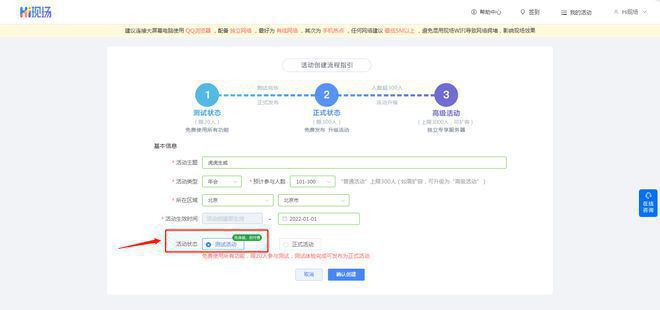 2024年有哪些大屏互動游戲能引人注目快速拉倒現(xiàn)場氣氛？(圖7)