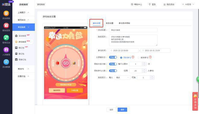 2024年有哪些大屏互動游戲能引人注目快速拉倒現(xiàn)場氣氛？(圖10)