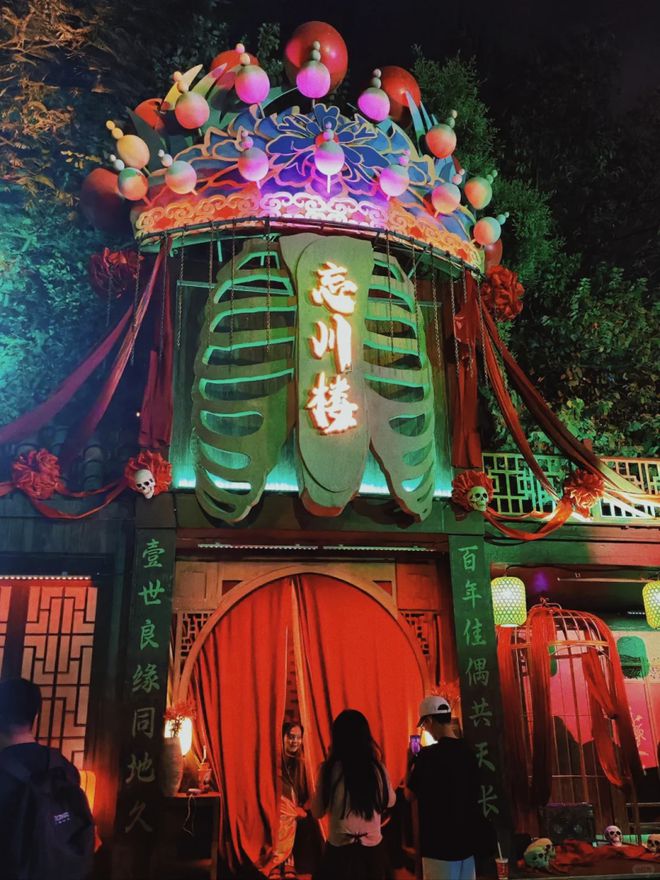 《游樂新潮流：新文旅、新場景、新消費(fèi)引領(lǐng)行業(yè)變革(圖3)