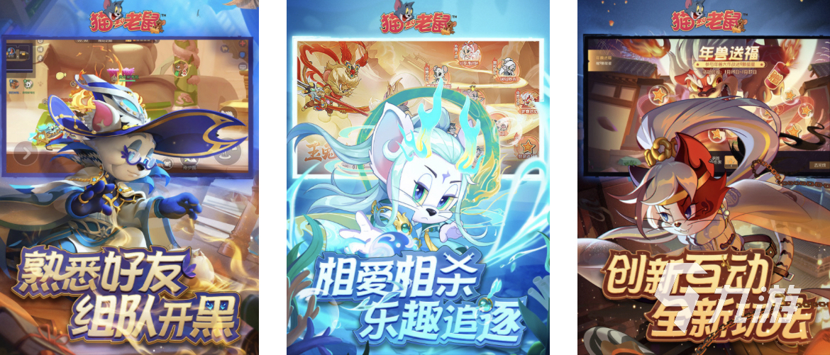 九游app：2024好玩的互動游戲有哪些 有趣的互動游戲推薦Top5(圖1)