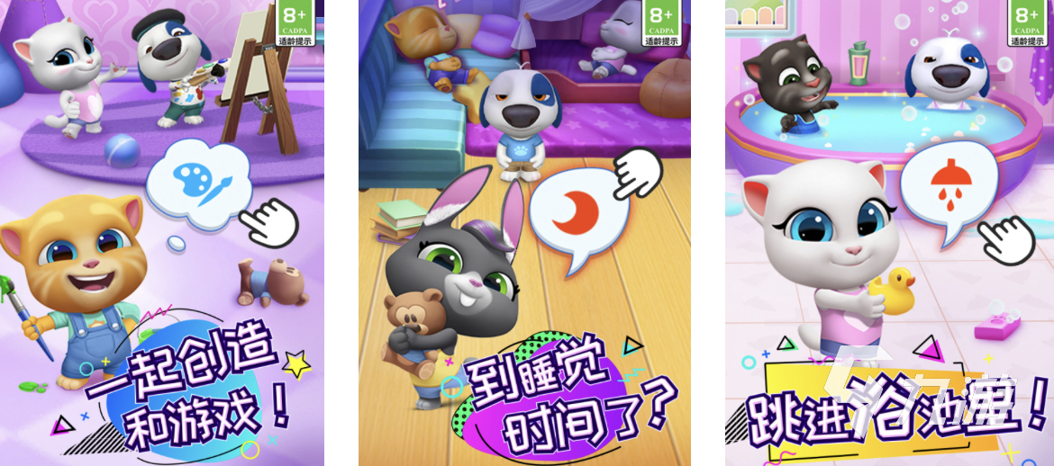 九游app：2024好玩的互動游戲有哪些 有趣的互動游戲推薦Top5(圖3)