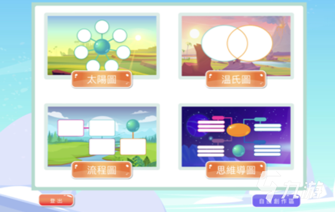 九游app：2024好玩的互動游戲有哪些 有趣的互動游戲推薦Top5(圖5)