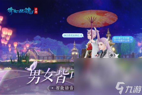九游app：2024有哪些情侶玩的游戲可以互動 經(jīng)典的情侶游戲盤點(圖1)