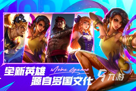 2024趣味互動(dòng)游戲有哪些 互動(dòng)類(lèi)游戲排行榜top5(圖1)