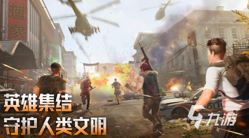 2024趣味互動(dòng)游戲有哪些 互動(dòng)類(lèi)游戲排行榜top5(圖3)