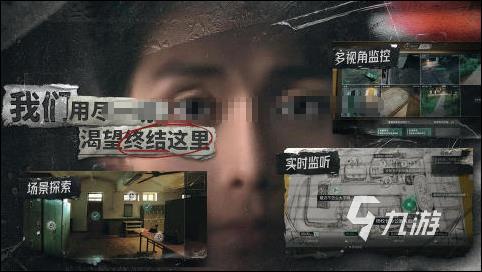 2024趣味互動(dòng)游戲有哪些 互動(dòng)類(lèi)游戲排行榜top5(圖5)