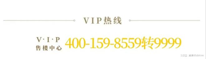 九游app：武漢上新【官網(wǎng)】華潤(rùn)沙湖天境！一線h電話(圖6)
