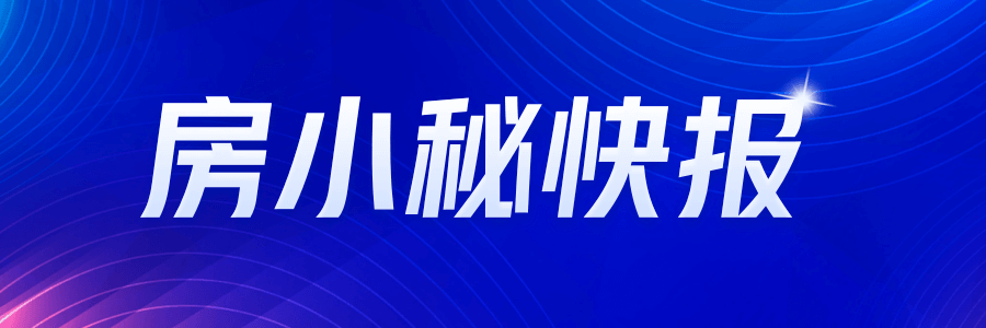探訪杭州社區(qū)里的童趣樂園(圖1)