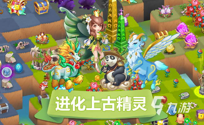 互動游戲哪些值得下載2024 有意思的互動游戲合集(圖4)