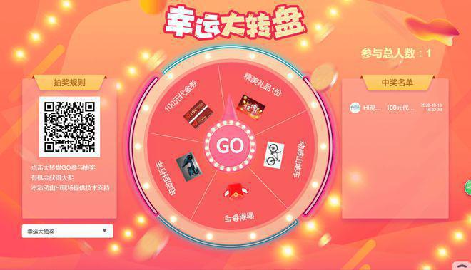 九游app：2024電博會開幕！海爾智家喊你煥新生活(圖1)