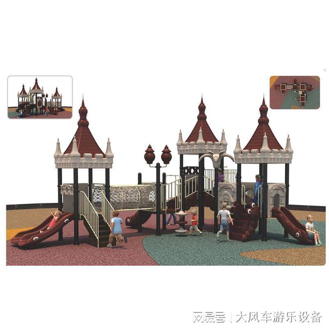 兒童游樂場 設(shè)備(圖1)