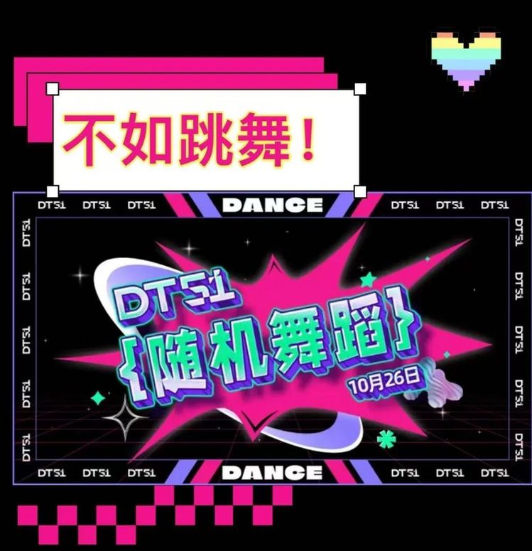 看燈拍照買好物！北京朝陽國際燈光節(jié)商圈消費最全指南→(圖19)