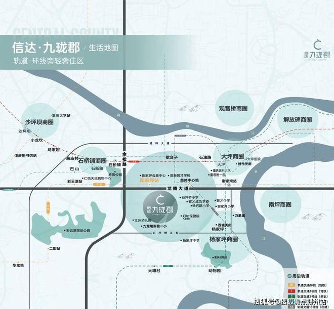 重慶信達(dá)九瓏郡售樓處-信達(dá)九瓏郡官方網(wǎng)站歡迎您丨2024房?jī)r(jià)詳情(圖2)