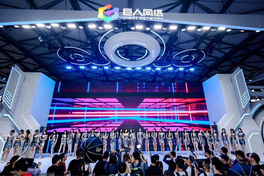 九游娛樂：巨人網絡參展2024ChinaJoy經典IP與熱門新作亮相(圖1)