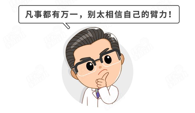 4種兒童游樂設施不僅危險還易染??！別拿娃的生命開玩笑(圖8)