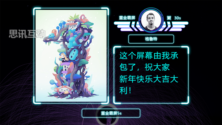 九游娛樂：2024年酒吧互動(dòng)游戲推薦_酒吧活躍氣氛的大屏互動(dòng)游戲有哪些？(圖2)