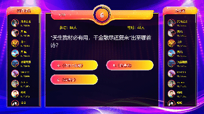 九游娛樂：2024年酒吧互動(dòng)游戲推薦_酒吧活躍氣氛的大屏互動(dòng)游戲有哪些？(圖4)