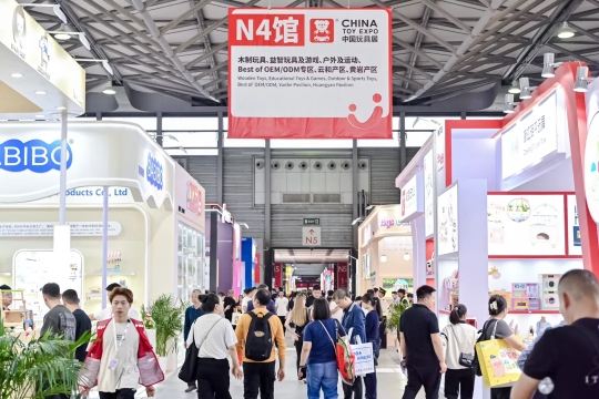 九游app：精彩紛呈！2024中國玩協(xié)四展暨CLE上海國際IP創(chuàng)意品質(zhì)生活節(jié)盛大開幕(圖5)