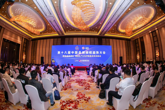 九游app：精彩紛呈！2024中國玩協(xié)四展暨CLE上海國際IP創(chuàng)意品質(zhì)生活節(jié)盛大開幕(圖8)