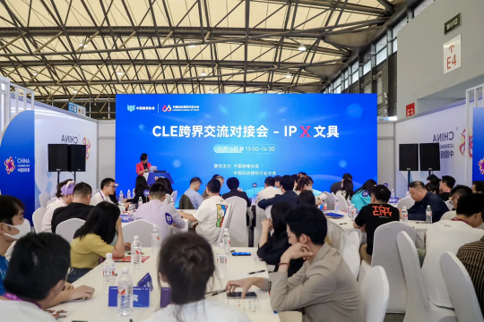九游app：精彩紛呈！2024中國玩協(xié)四展暨CLE上海國際IP創(chuàng)意品質(zhì)生活節(jié)盛大開幕(圖9)