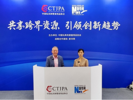 九游app：精彩紛呈！2024中國玩協(xié)四展暨CLE上海國際IP創(chuàng)意品質(zhì)生活節(jié)盛大開幕(圖10)