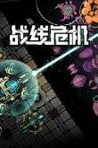 九游娛樂：2024硬核游戲有哪些 十款有意思的硬核游戲推薦(圖6)