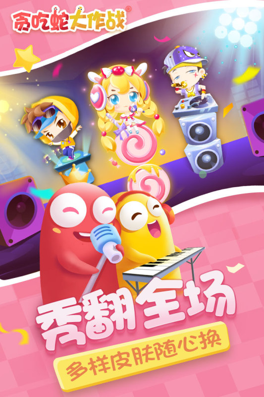 九游娛樂：2024好玩的戀愛手游推薦：情侶手游盤點(diǎn)適合情侶的游戲有哪些？(圖1)