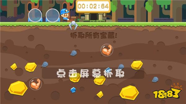 能直接玩的小游戲推薦2024 受歡迎的網(wǎng)頁小游戲合集(圖1)