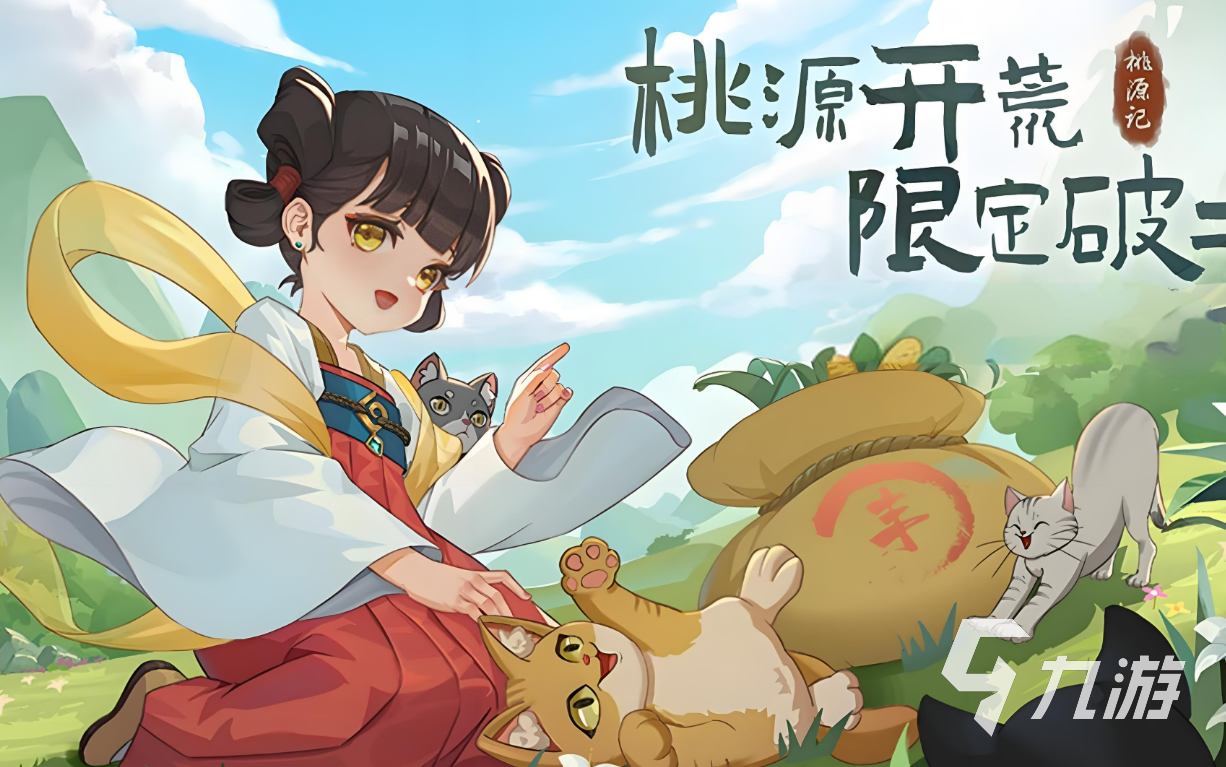 九游app：2024有哪些適合情侶玩的聯(lián)機游戲 最熱門的情侶聯(lián)機游戲大全(圖2)